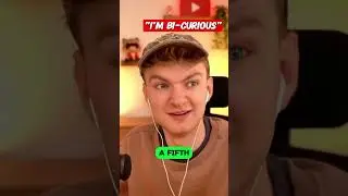 Я би-любопытный