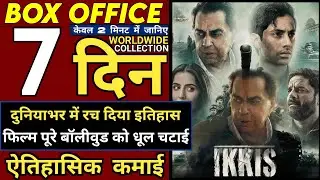 Ikkis Box Office Collection Day 7, Ikkis 6th Day Collection, Ikkis Movie Review, Dharmendra