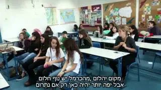 התקווה לירוק-משותף חוף כרמל