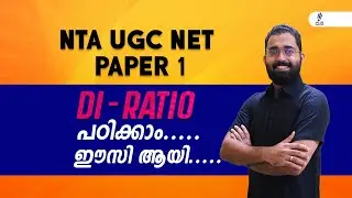 NTA UGC NET Paper 1 - Data Interpretation - Ratio Short Cut
