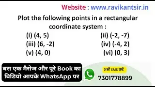 Plot the following points in a rectangular coordinate system :(i) (4, 5)(ii) (-2, -7)(iii) (6, -2)(i