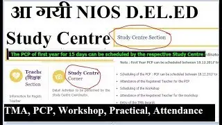 NIOS D.EL.ED Study Centre Details on Website, TMA, PCP, Workshop, Practical, Attendance