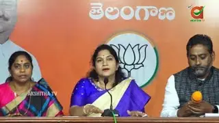Akula Vijaya, BJP Mahila Morcha National Executive Member Press Meet | Akshitha Tv