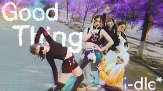 [K-POP IN PUBLIC | 7 HOURSCHALLENGE ] i-dle (아이들) 'Good Thing' | Cover dance by VPK