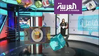تفاعلكم | تطبيق تواصل يساعد بتحسين الخدمات بالبحرين