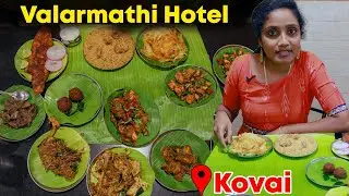 Valarmathi Hotel Kongunaatu Samayal I Tastee with Kiruthiga