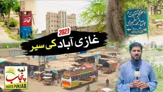 Punjabi Vlog Adda Ghaziabad latest complete video on ubhrta Punjab 2023