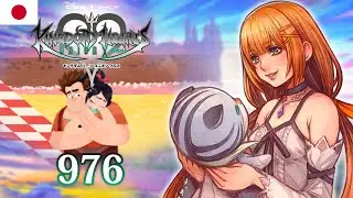 [JP Translated] Kingdom Hearts Union &chi;[Cross] - Drawn to Light - Quest 976