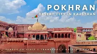 પોકરણ (રાજસ્થાન) POKHRAN | DESERT CITY IN RAJSTHAN
