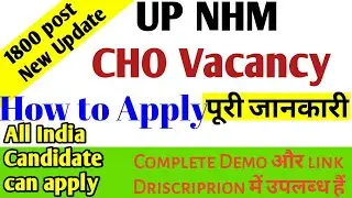 #NursingFuture 1800 UP NHM/ CHO Vacancy/ All India Staff Nurse Vacancy/Staff nurse govern. Vacancy