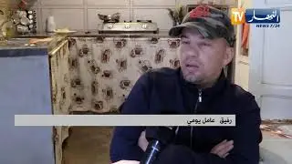 مجتمع: بين الطبخ وإعانة زوجته.. هكذا يقضي رفيق يومياته في الحجر الصحي
