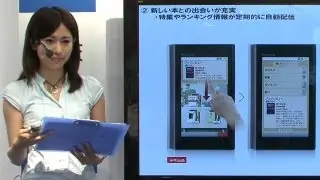 Электронная книга-планшет Panasonic на базе Android для внутреннего рынка Японии #DigInfo