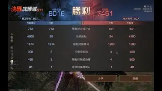 0109 卡錫VS落雪 是時候使用讓對面卡起來的神奇小工具了😋