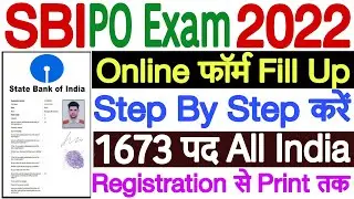 SBI PO Online Form 2022 | SBI PO Form Fill Up 2022 | How to Fill SBI PO Form 2022 | SBI PO Form 2022