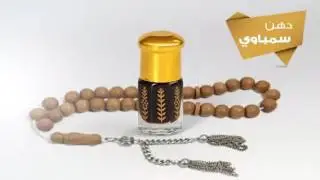 سامري منصور الدخيل + عبدالرحمن الطلاسي