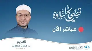 سورة الرحمن 