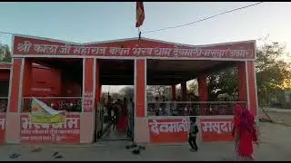 KALA JI MANDIR MASUDA (AJMER) 🙏🙏 काला जी मंदिर मसूदा (अजमेर)🕉️🕉️