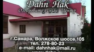 Центр 