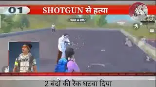 INSANE LION Funny Video News Pubg lite ll Army X #Shorts