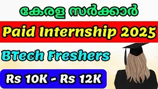 Kerala Govt Internships 2025 | KLDC & PCB | Civil Engineering Graduates