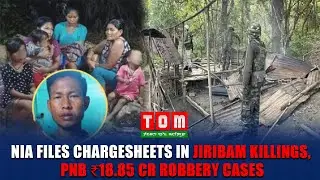 NIA FILES CHARGESHEETS IN JIRIBAM KILLINGS, PNB ₹18.85 CR ROBBERY CASES