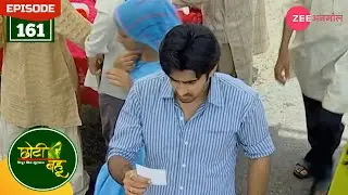 देव कर रहा है विशाखा की तलाश | Choti Bahu | Full Episode - 161 | Hindi | Rubina Dilaik | Zee Anmol