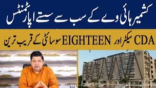92 Tower Zamar Valley &ndash; Construction Started | Apartments from 12,000 Per Sqft