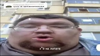 что в штанишках