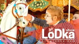 Show LoDka. Avignon le OFF 2018. La parade. #2