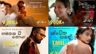Nira Collection | නීරා | Yasas Madagedara | Raween Tharuka | Supun Perera | Lofi Hub 