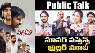 Vidrohi Movie Public Review | Shiva | Ravi Prakash , Charishma | Thagubothu ramesh | TVNXT Hotshot