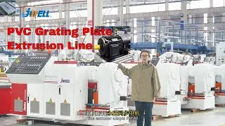 PVC Grating Plate Extrusion Line #introduction #manufacturer