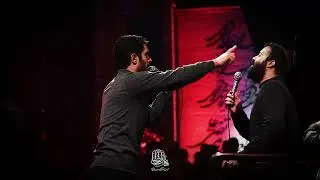▪️کربلایی محسن عراقی | شور | خوشگلی و مه جبینی...