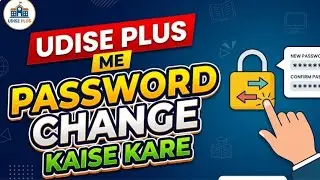 🔒 UDISE Plus Password Change 2026: Fast & Easy Guide! 🚀| How to Change Udise Plus Password?