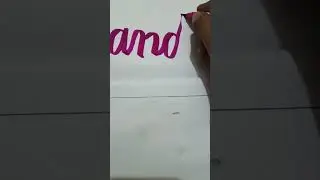 comment your name. calligraphy writing. pandi
