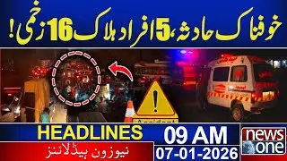 Heartbreaking Traffic Accident- 09 AM News Headlines | News One