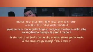 ZICO 지코 - Tough Cookie (Ft. Don Mills) LYRICS [HAN/ROM/ENG]