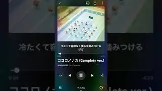 RADWIMPS ココロノナカ