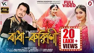 RADHA RUKMINI || Full Video 2021|| Vreegu Kashyap || Danny Fernandes Priyam Pallabee & Bhavna ||