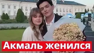 Влюбленные Совершили Никах и Поделились Кадрами
