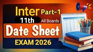 11th Class Date Sheet 2026 | 1st Year Date Sheet 2026 | 11th Date Sheet 2026 | Inter Date Sheet 2026