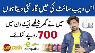 Getlike Withdraw Proof 💰|Make Money Online From Getlike Without investment|AsadOnline