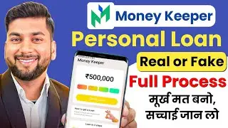 Money Keeper Loan App 2026 | Money Keeper Loan App Review | Money Keeper App Real or Fake
