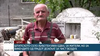 Штипското село Љуботен има едвај 20 жители, но за викендите од градот доаѓаат за чист воздух