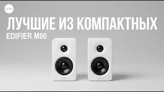 тест и обзор колонок EDIFIER M60