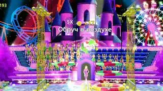 My dolphin show ost - Leisure Park(Show time)