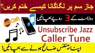 How to Unsubscribe jazz tune 2024 || how to deactivate jazz caller tune | khatam Karne Ka tarika ||