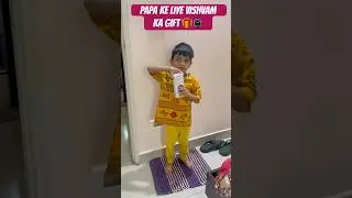 Vishvam ka cute surprise &mdash; ghadi for papa! #vishvamshorts #papason #challenge #emotional #ytshorts