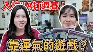 [TCG Vlog] Is Union Arena Really a Luck-Based Game? Our First Weekly Tournament!
