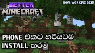 How to install Better Minecraft on Minecraft Pocket Edition Sinhala.